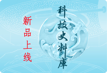 1740723891132082401.png 科技库.png